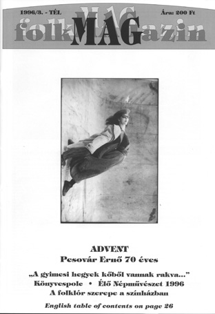 Cover of 1996/3